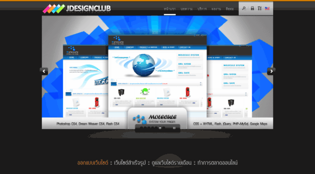 j-designclub.com