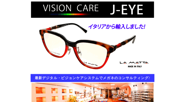 j-eye.com