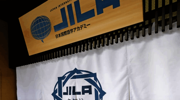 j-ila.com