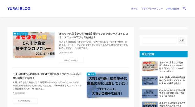 j-inagaki.com