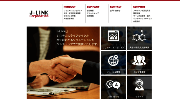 j-link.ne.jp