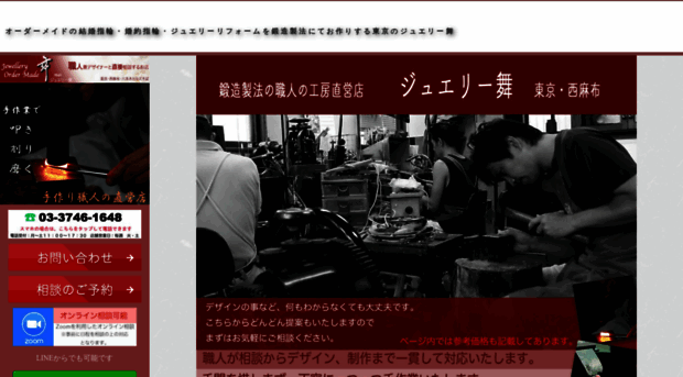 j-mai.com
