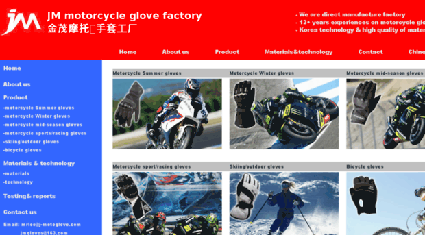 j-motoglove.com