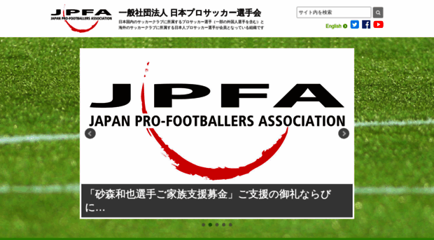 j-pfa.or.jp
