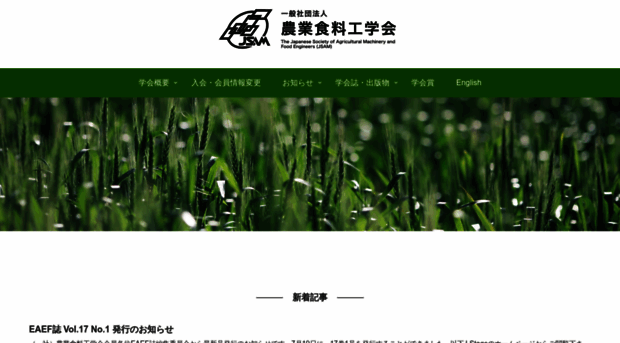 j-sam.org