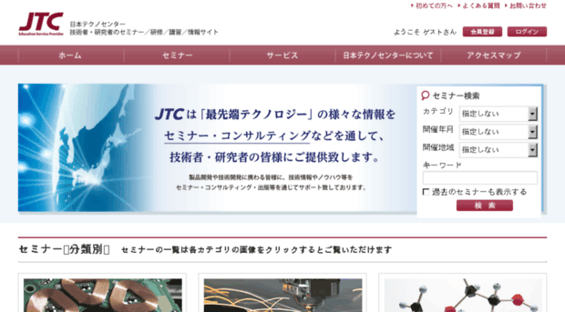 j-techno.co.jp