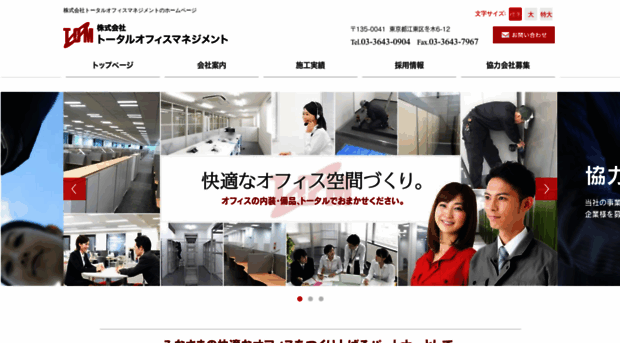 j-tom.com
