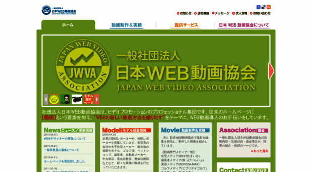 j-web.or.jp