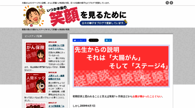 j-webgan.net