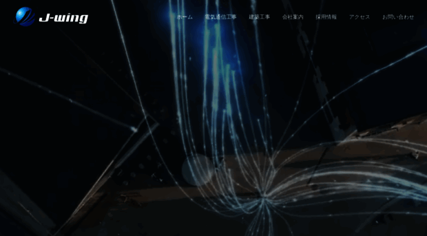 j-wing.net