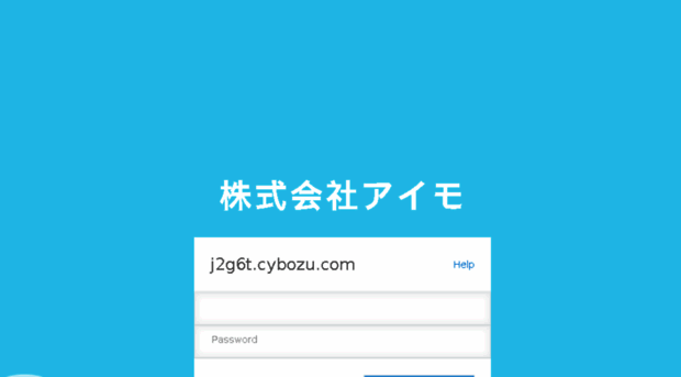 j2g6t.cybozu.com
