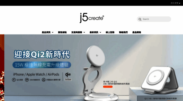 j5create.com.tw