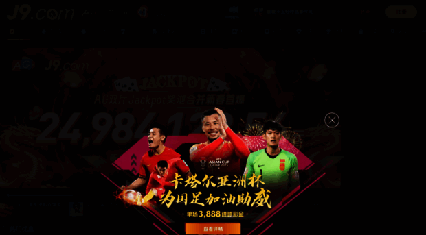 j9wanda.com