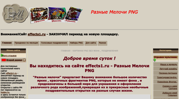 ja-dyadya.narod.ru