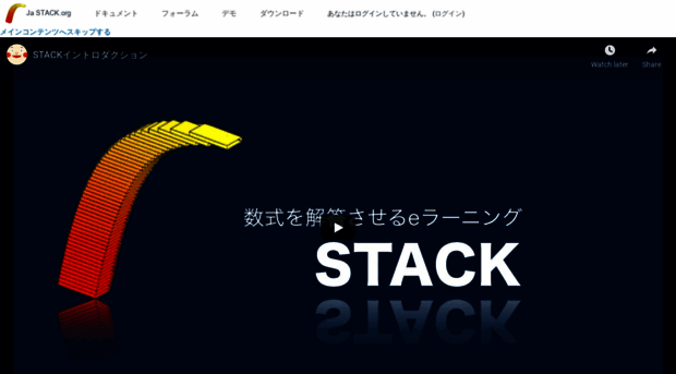 ja-stack.org