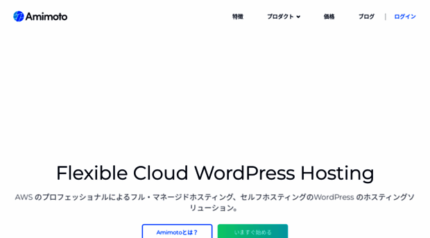 ja.megumi-cloud.com