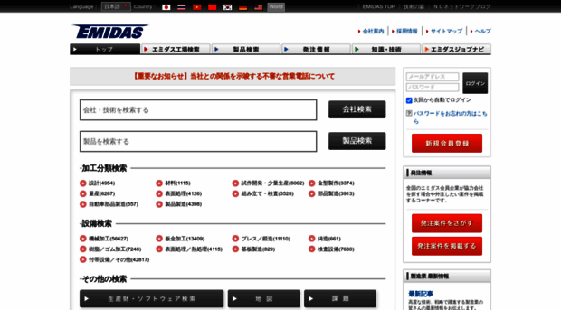 ja.nc-net.or.jp