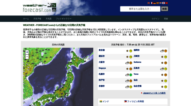 ja.weather-forecast.com