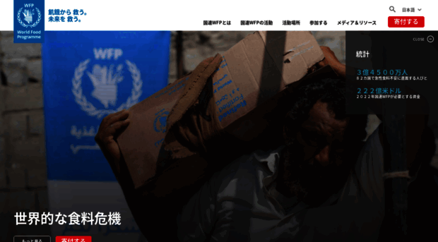 ja.wfp.org