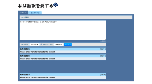 ja33.ilovetranslation.com