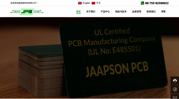 jaapsonpcb.com