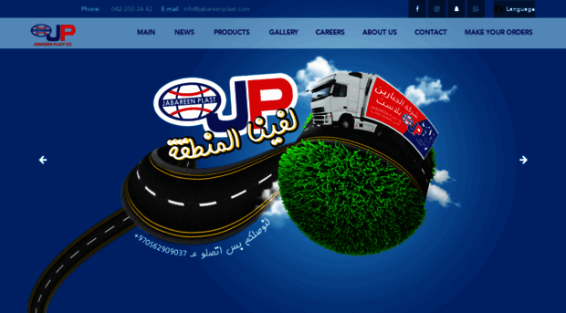 jabareenplast.com