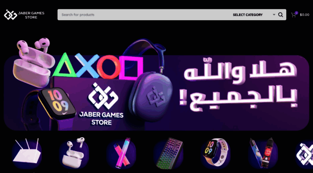 jabergamestore.com