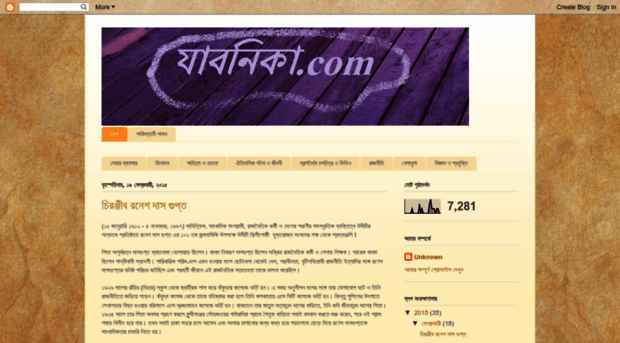 jaboonika.blogspot.com