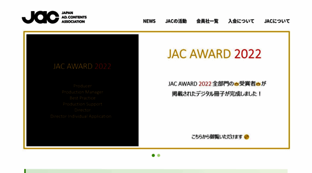 jac-cm.or.jp
