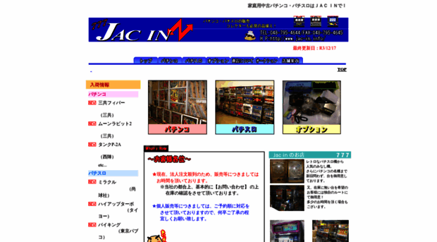 jac-in.info