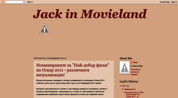 jack-in-movieland.blogspot.com