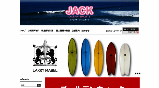 jack-surf.com