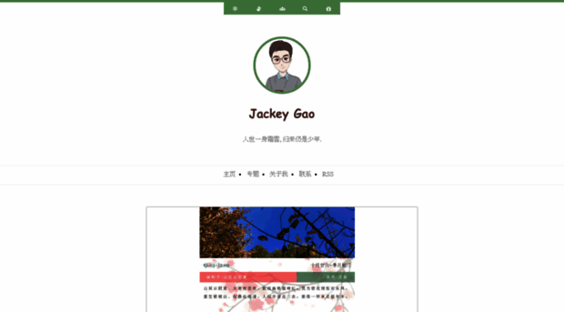 jackeygao.io