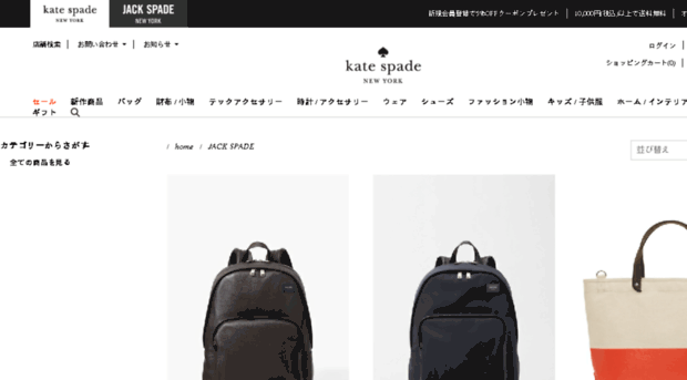 jackspade.jp