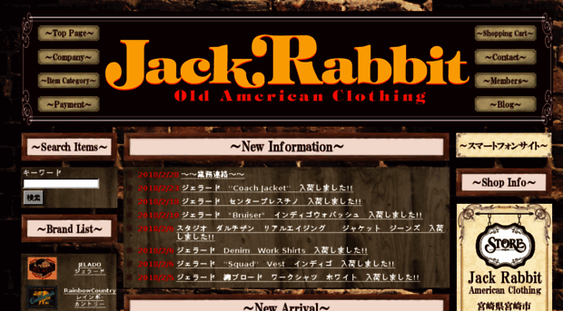 jackxrabbit.com