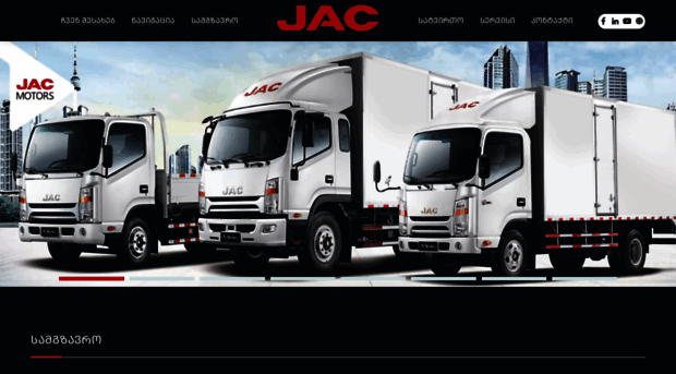 jacmotors.ge