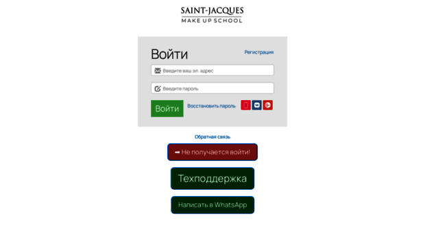 jacques-course.ru