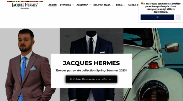 jacqueshermes.com