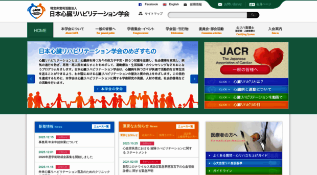 jacr.jp