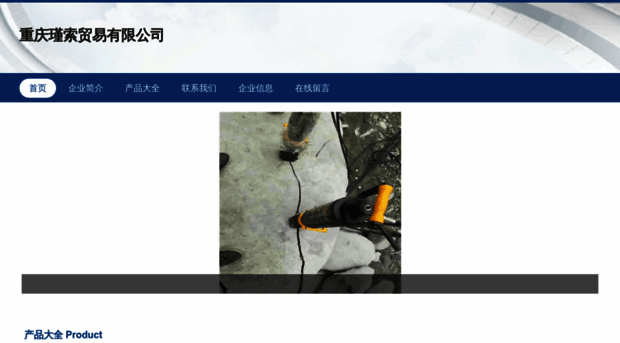 jadesou.cn