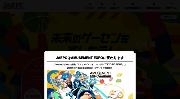 jaepo.jp