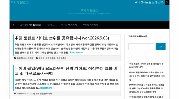 jaewook.net