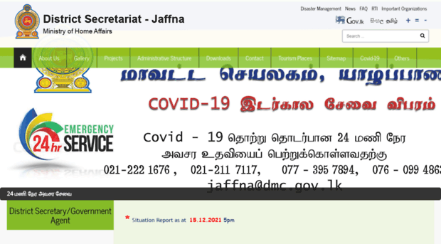 jaffna.dist.gov.lk