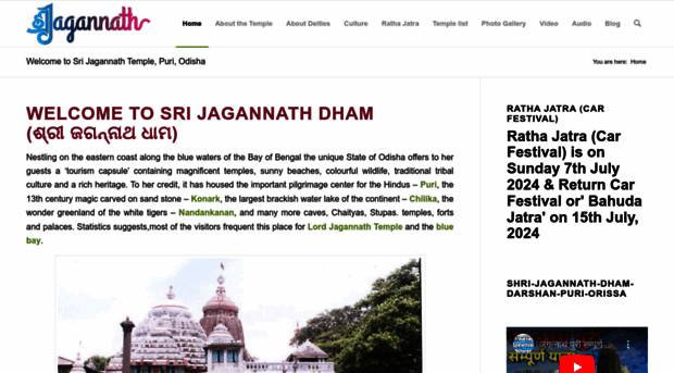 jagannath.in