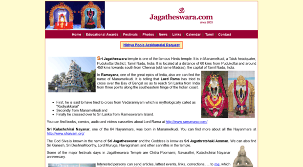 jagatheswara.com