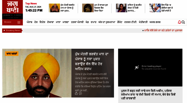 jagbani.punjabkesari.in