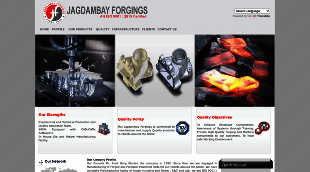 jagdambayforgings.co.in