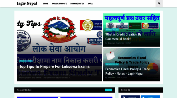 jagirnepal.com.np