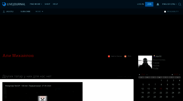 jago52.livejournal.com