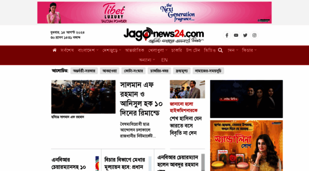 jagonews24.com